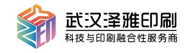 武漢不干膠標(biāo)簽印刷廠(chǎng)家